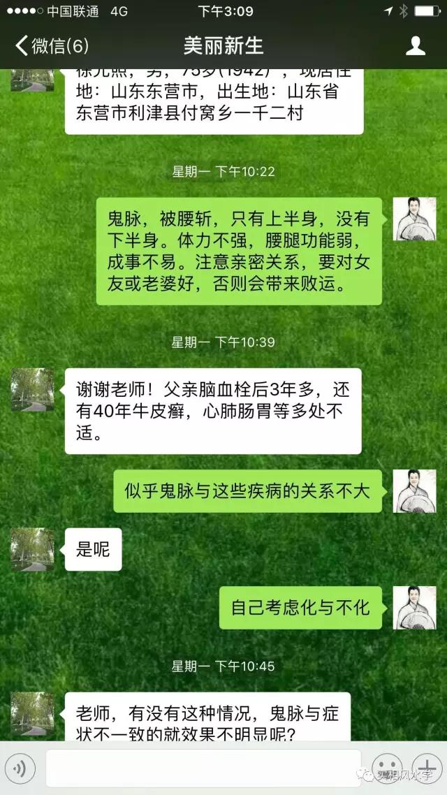 微信图片_20190802102031.jpg 微信图片_20190802102031.jpg