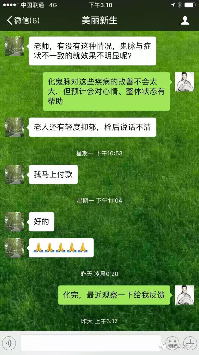 微信图片_20190802102551.jpg 微信图片_20190802102551.jpg