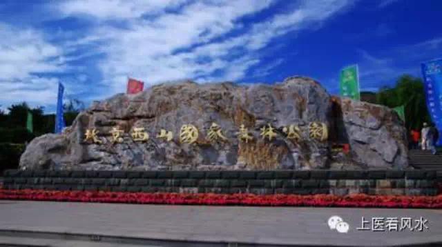新中国的龙脉(解答为什么没有人给外交部邮寄钙片了).jpg 新中国的龙脉(解答为什么没有人给外交部邮寄钙片了).jpg